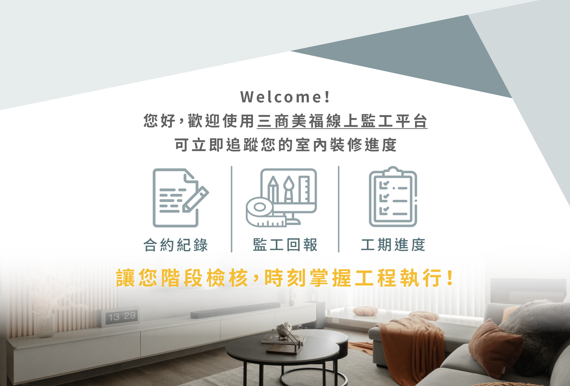 Login image